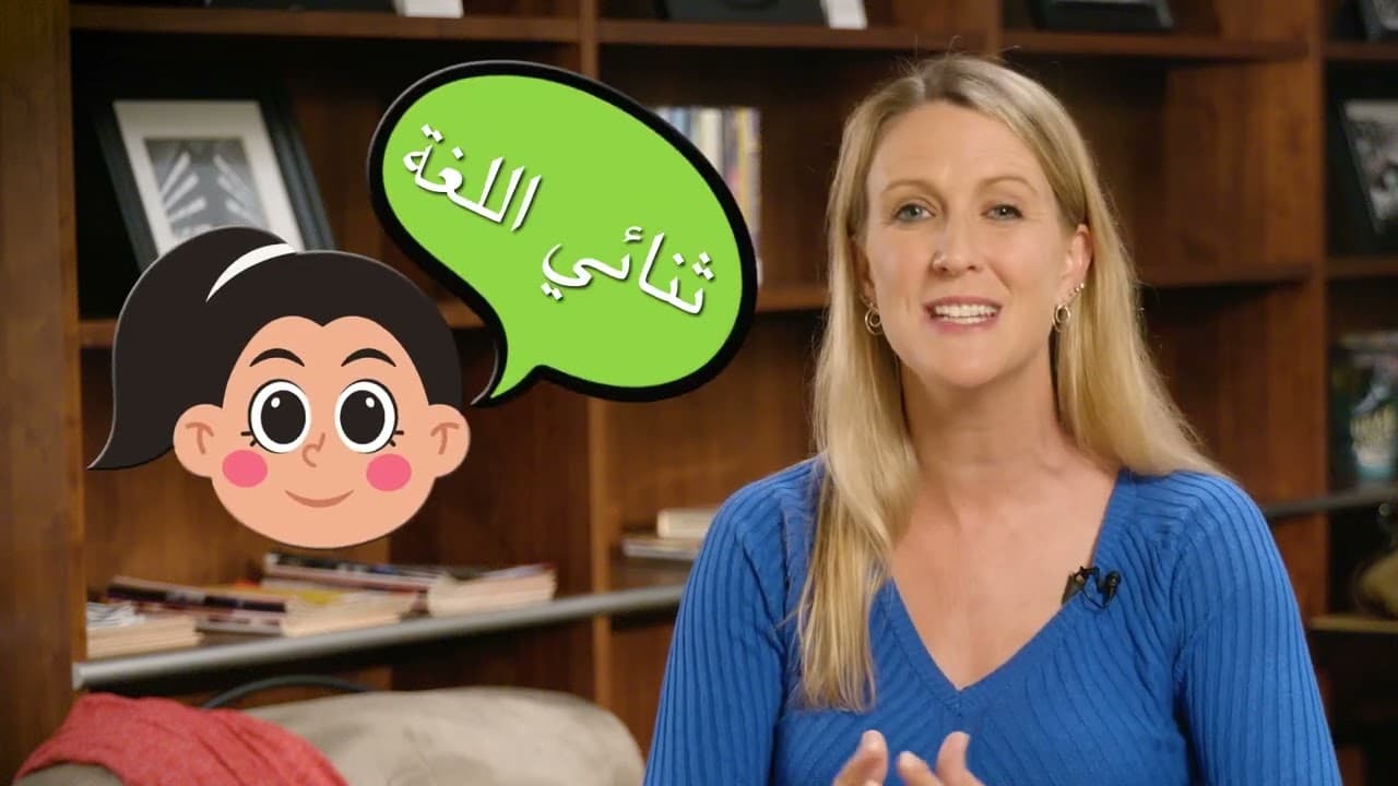 Educational Video